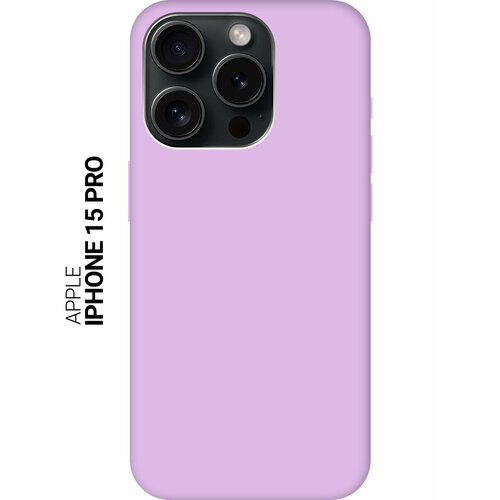 Силиконовый чехол на Apple iPhone 15 Pro / Эпл Айфон 15 Про Soft Touch сиреневый силиконовый чехол на apple iphone 15 эпл айфон 15 с рисунком princes soft touch розовый
