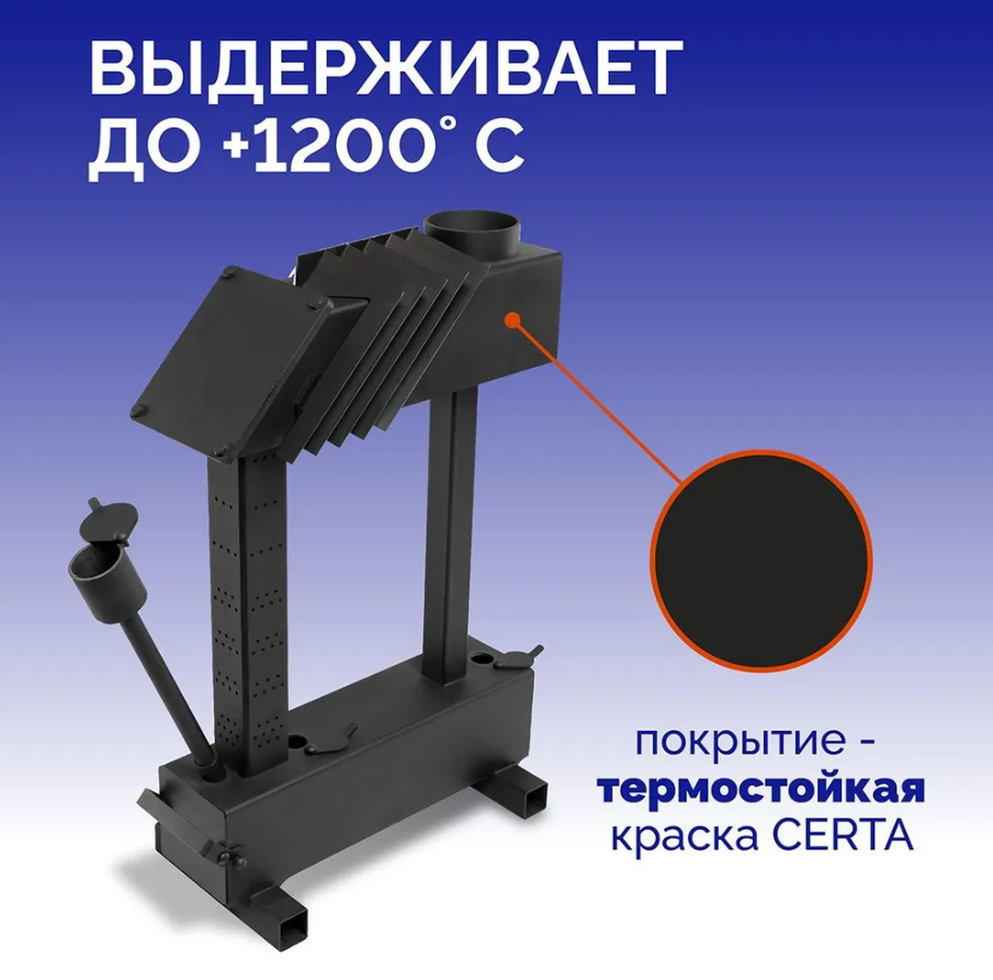 Печь на отработке тепловед +конвекционные ребра - фотография № 5