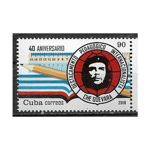 Почтовые марки Куба 2018г. 40-летие образовательного отряда Че Гевары Образование, Эрнесто Чегевара MNH