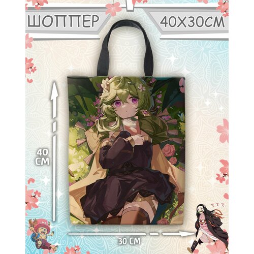 фото Сумка шоппер meito, белый