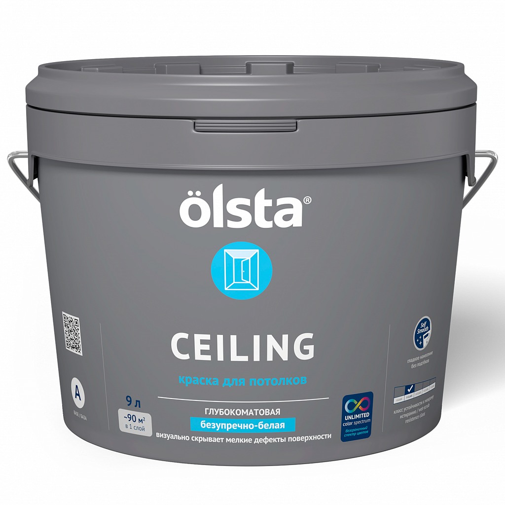 Olsta Ceiling Краска акриловая для потолков глубокоматовая 2,7л