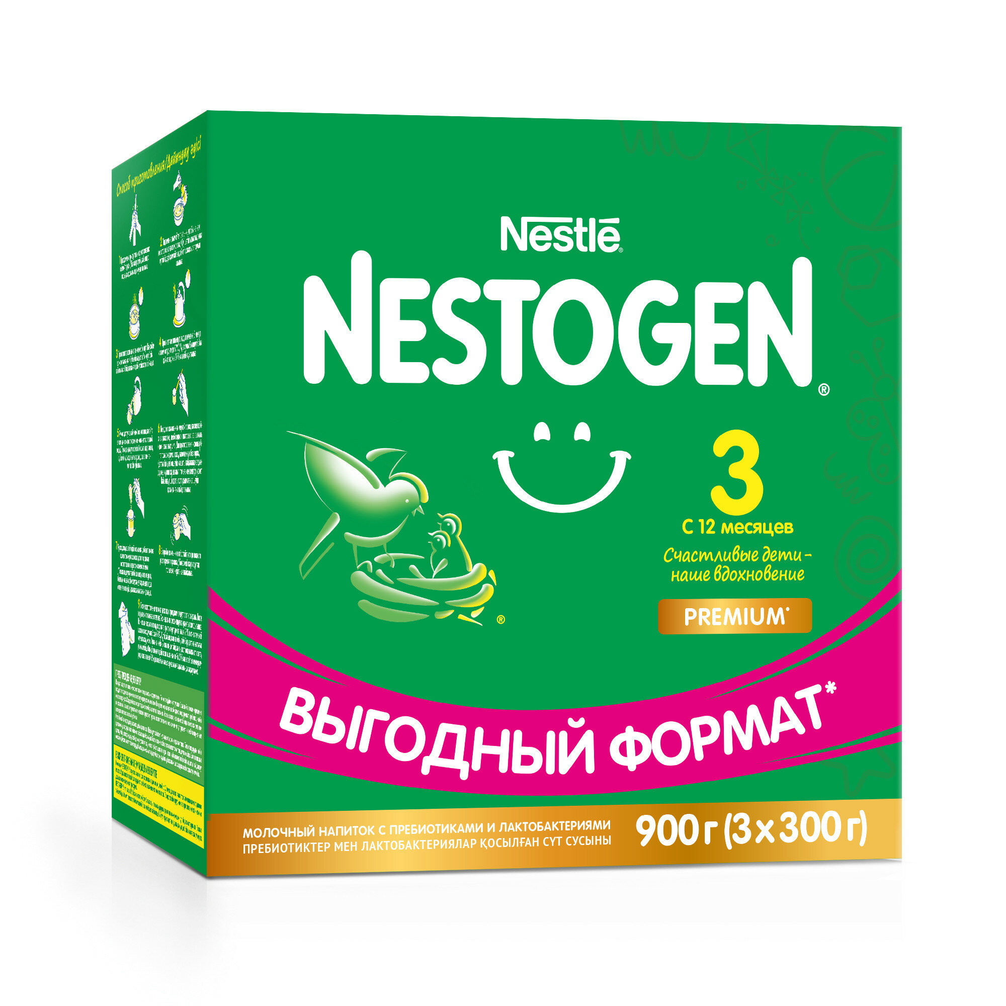 Смесь Nestogen 3 молочная 300г Nestle - фото №19