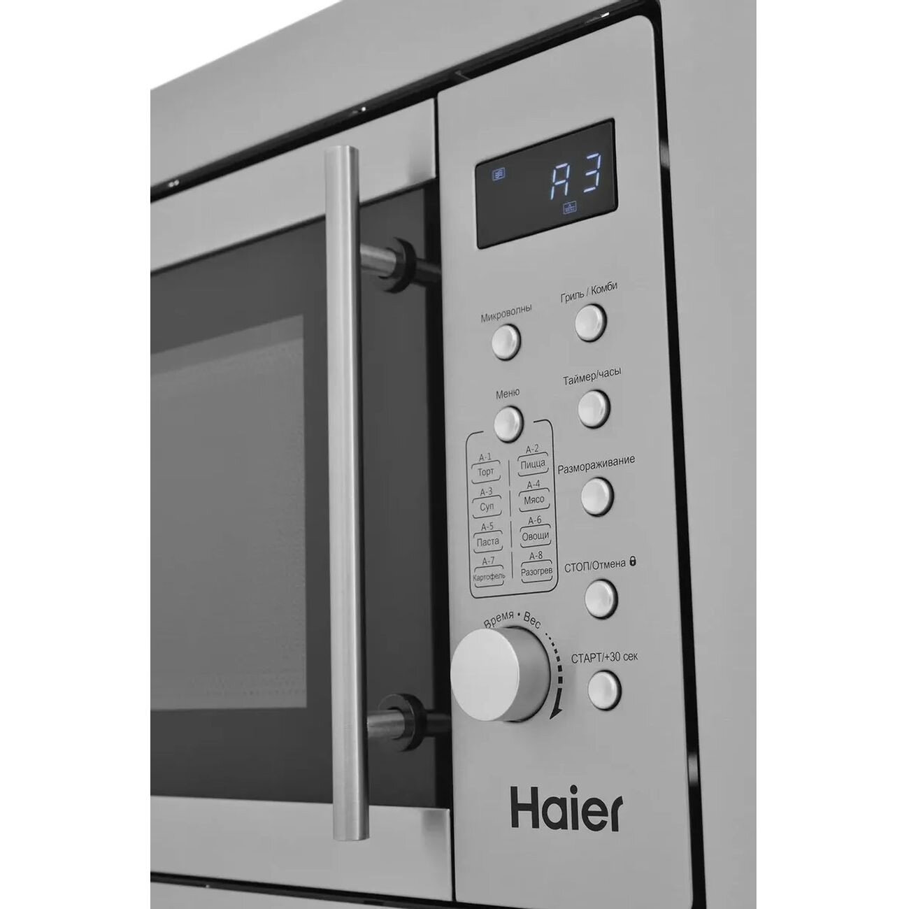 Haier - фото №12