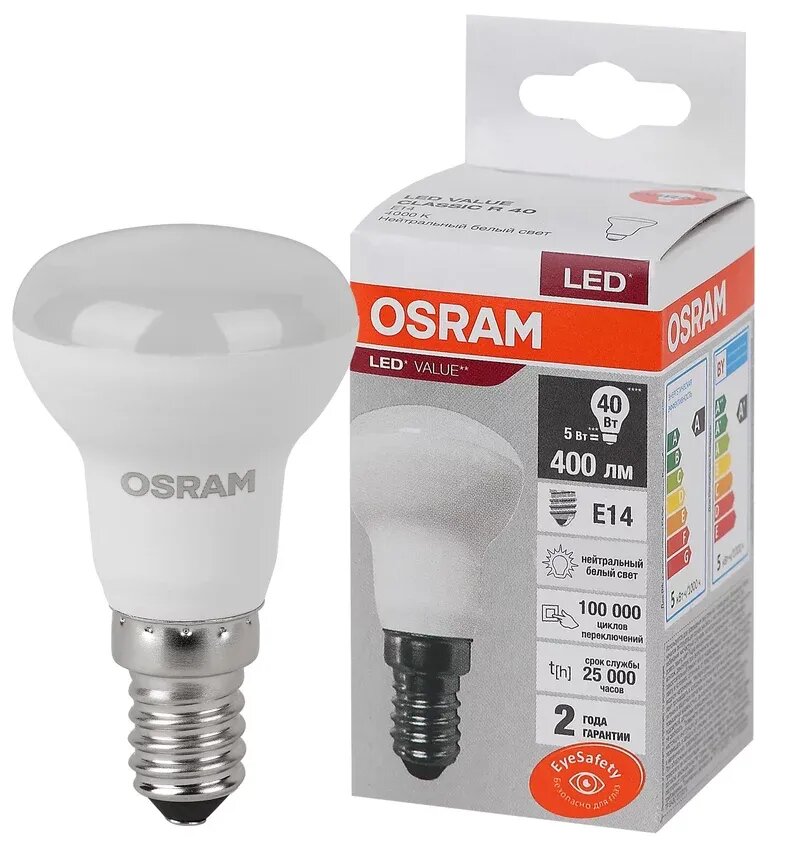 Лампочка светодиодная OSRAM Рефлектор Гриб R39 E14 5Вт 220В 400Лм 4000К Дневной белый уп. 1шт