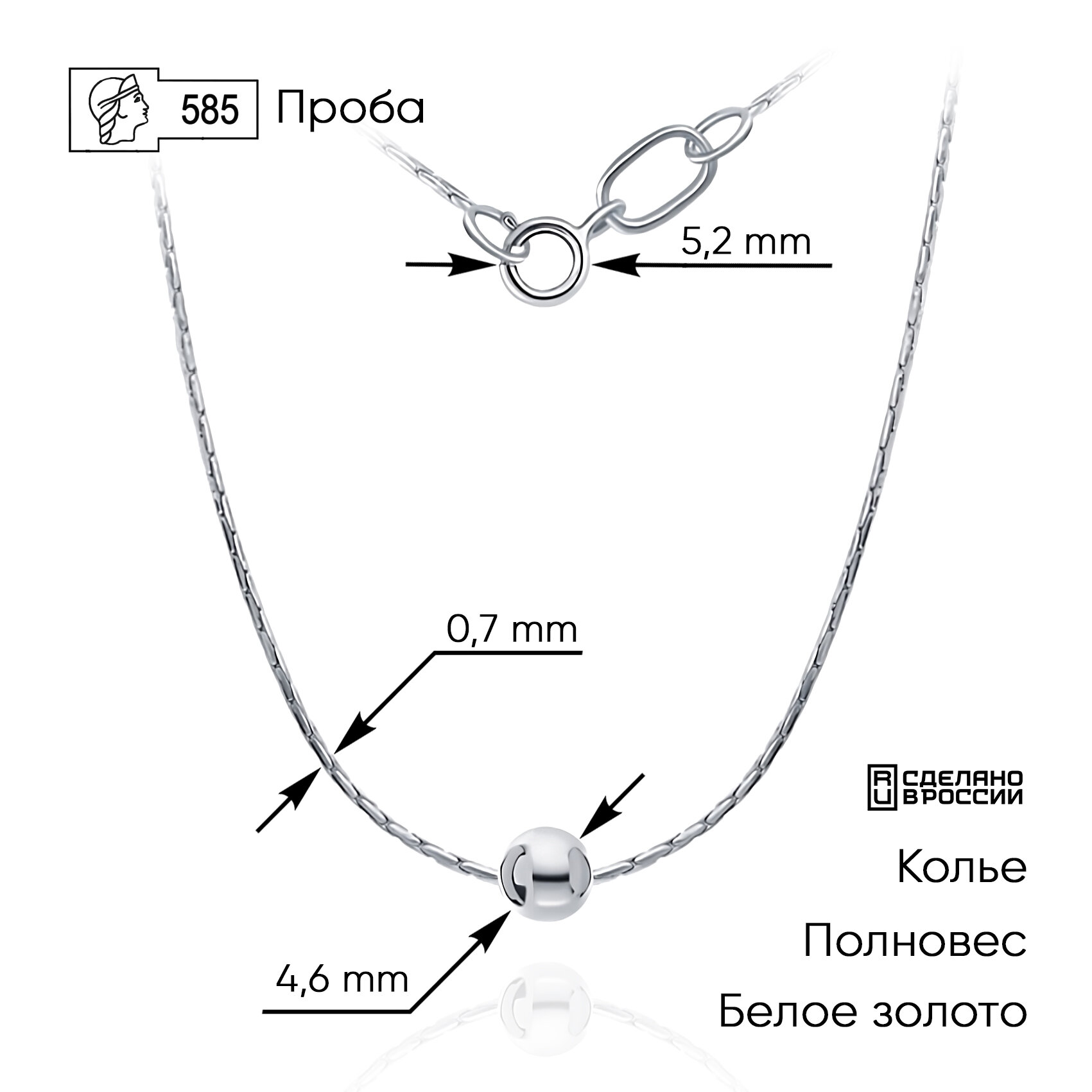 Колье ZOLOTO.GOLD 