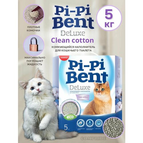Наполнитель Pi-Pi Bent DeLuxe Clean Cotton комкующийся , 5кг