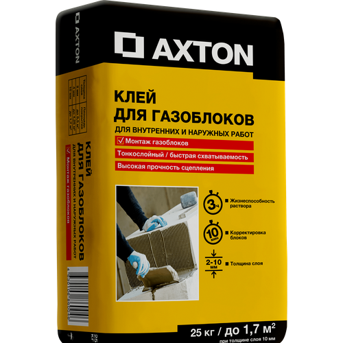 Клей для блоков Axton 25 кг клей для блоков хороший 20 кг