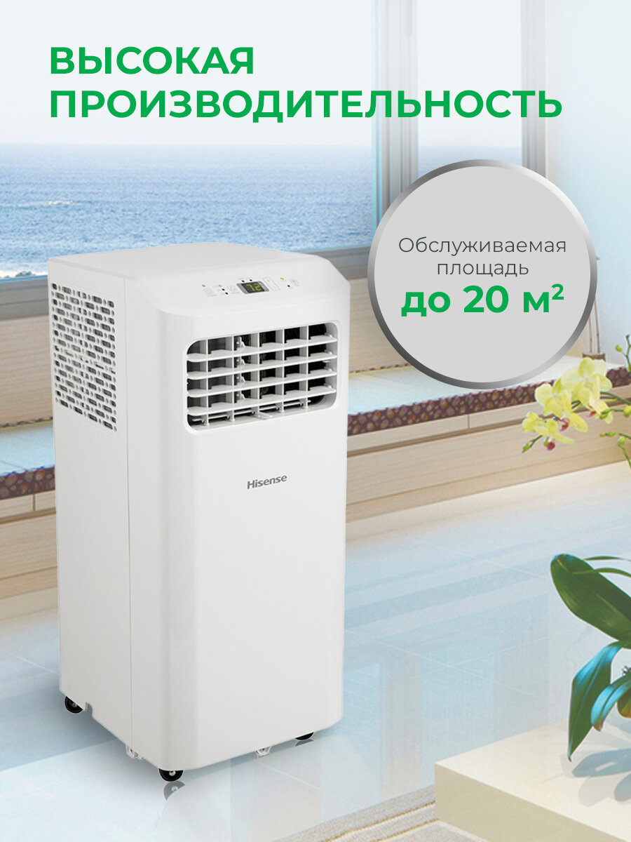 Кондиционер мобильный Hisense - фото №15