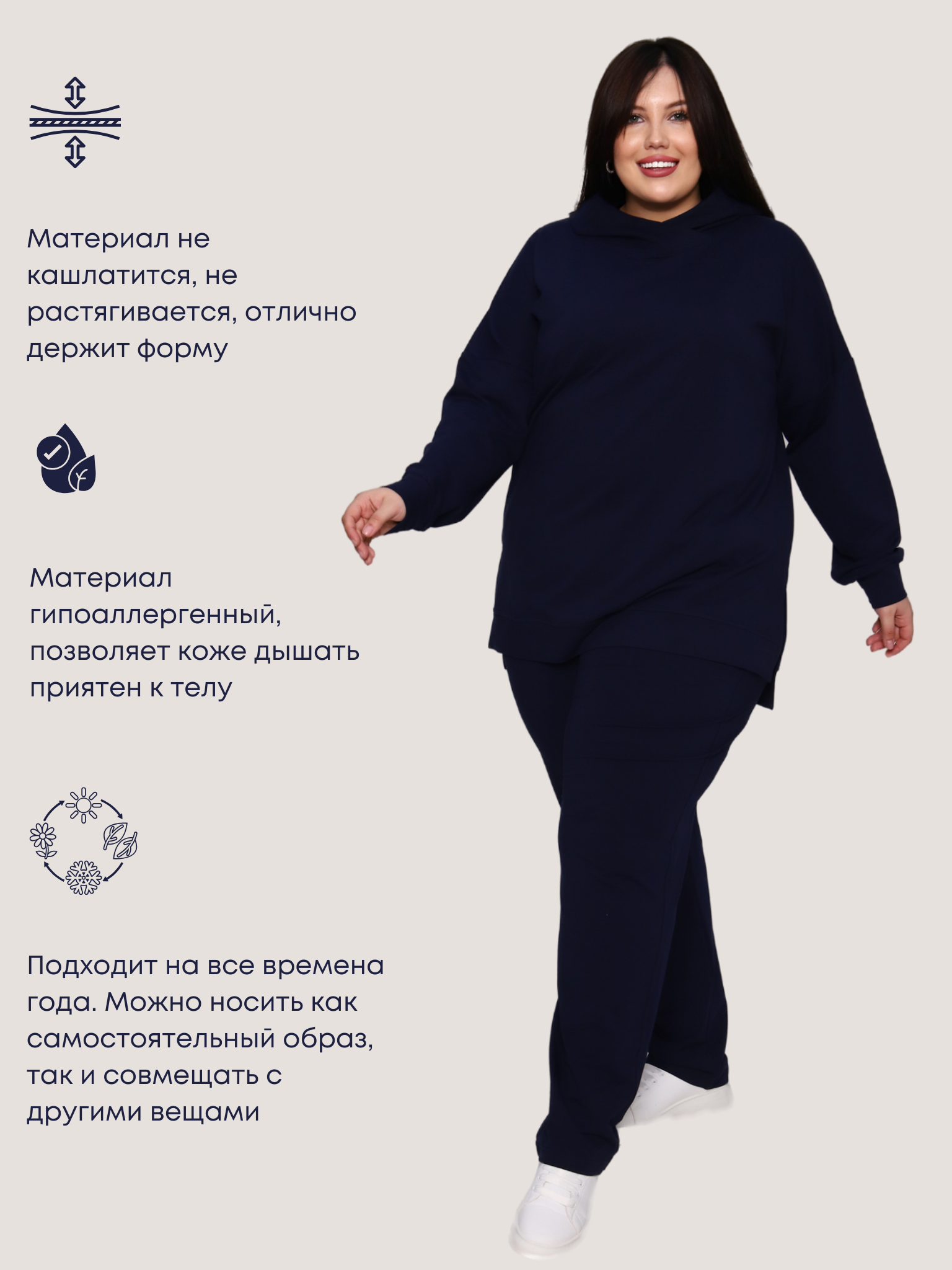 Комплект одежды IHOMELUX Шарлот двухнитка, размер 60/62, синий — фото 1