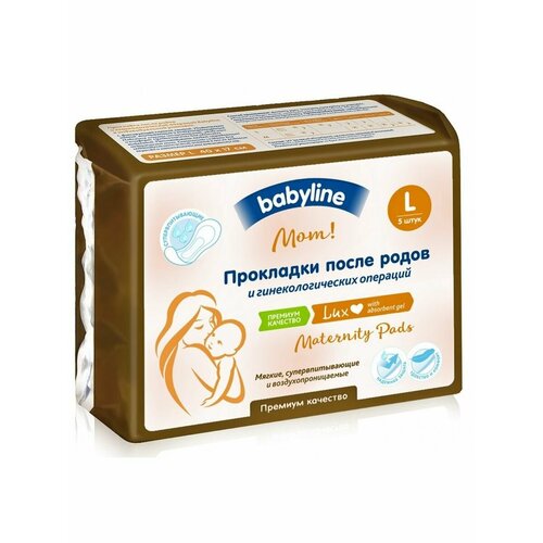 Прокладки гигиенические Babyline 300₽