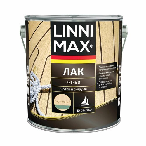 Лак яхтный алкидно-уретановый Linnimax (2,5л) шелковисто-матовый