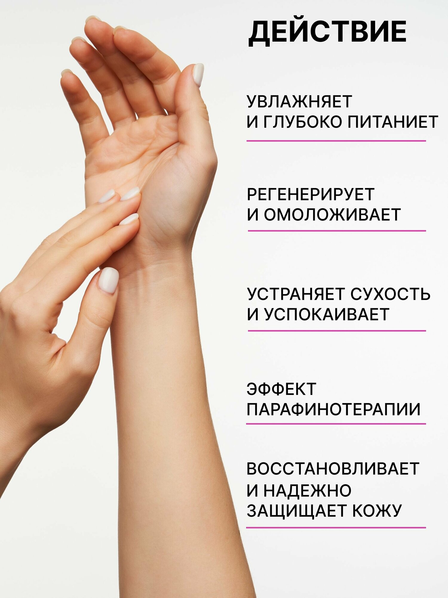 Mixit Набор для ухода за кожей рук: увлажняющие питательные крема Spa Rituals