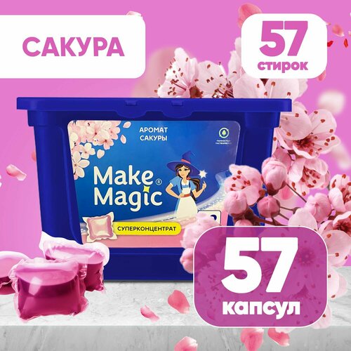 Капсулы для стирки цветного белья гелевые Make magic универсальный жидкий стиральный порошок гель в капсулах для всех типов тканей белой и чёрной одежды в автоматических машинах 57 штук 617₽