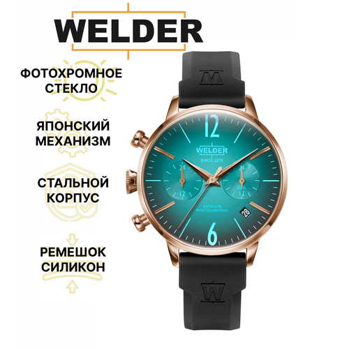 фото Наручные часы welder wwrc673, розовый