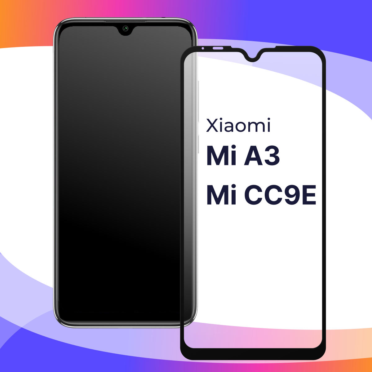 Комплект 2 шт. Защитное стекло для телефона Xiaomi Mi A3 и Xiaomi Mi CC9E / Глянцевое противоударное стекло на смартфон Сяоми Ми А3 и Ми СС9Е