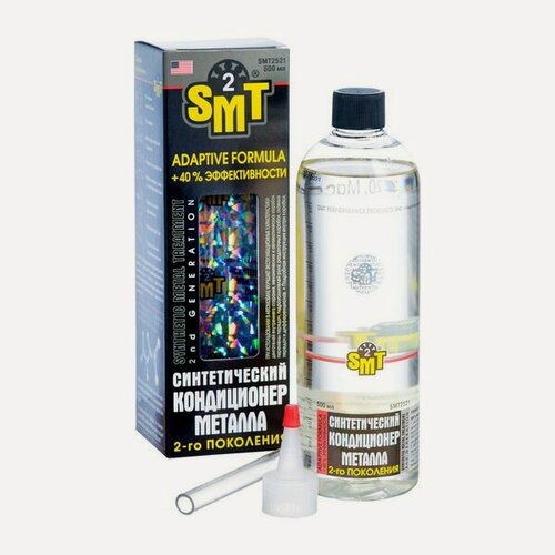 Изображение товара Автохимия SMT2 SMT2521 SMT2 Синтетический кондиционер металла 500 мл
