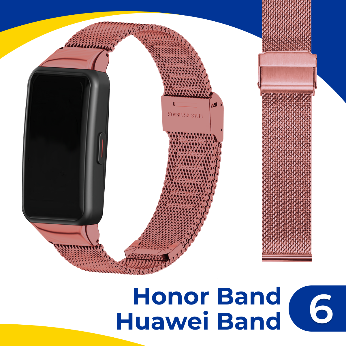 фото Металлический ремешок для фитнес-браслета Honor Band 6 и Huawei Band 6 / Браслет миланская петля на смарт часы Хонор Бэнд, Хуавей Бэнд 6 / Розовый