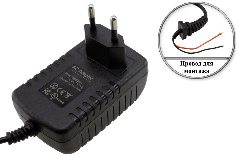 Зарядное устройство 13.3V, 0.9A (DK12-133090A-U, DK12-133090A-FV), без разъема, для ремонта зарядной базы пылесоса Shark.