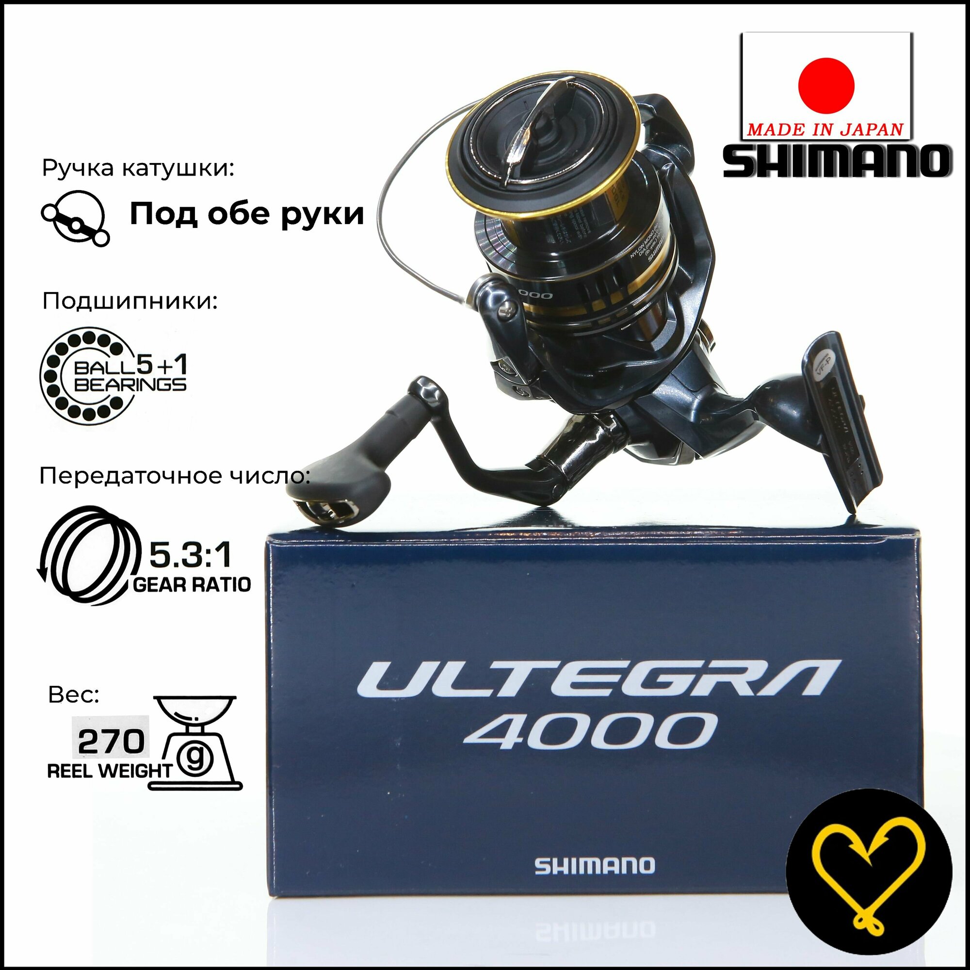 Катушка Shimano 21 Ultegra 4000 FC