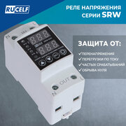 Серия РНА от LEGRAND: надежные реле, обеспечивающие контроль над электрическими сетями