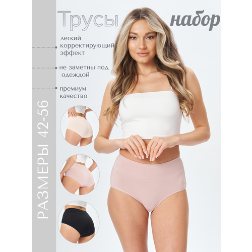 фото Трусы , 3 шт., размер xl, пыльная роза, бежевый, розовый, черный gr&mr