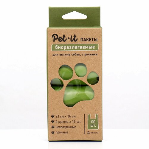 Pet-it пакеты для выгула собак 23х36, биоразлагаемые, в рулоне, с ручками, упаковка 4 рул. п 9827105