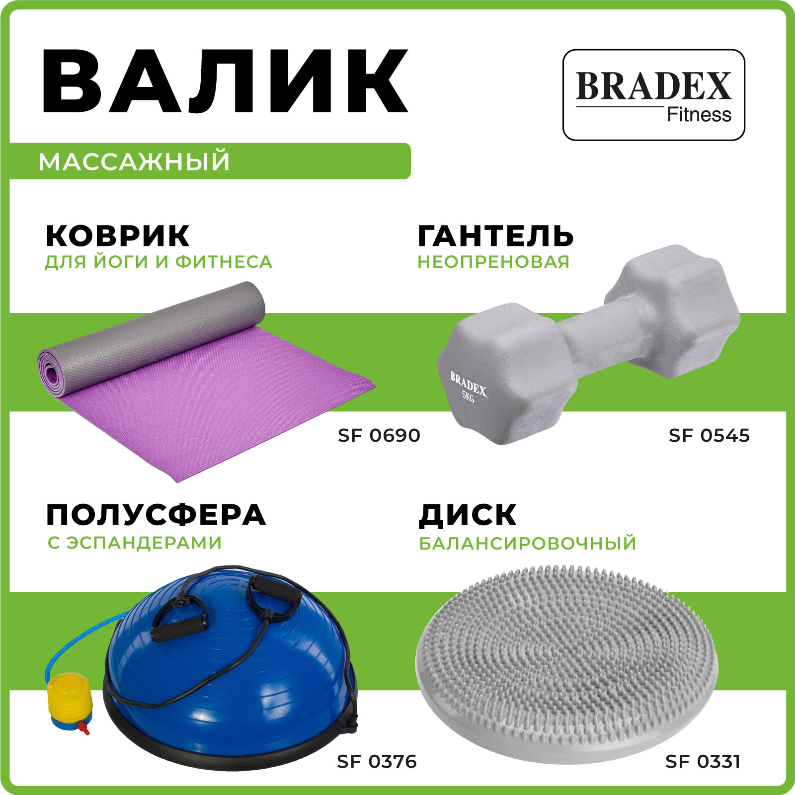 Колесо для йоги Bradex Туба d=14см ш.:33см розовый (SF 0334) - фото №7