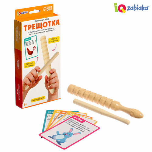 IQ-ZABIAKA Развивающий набор Трещотка 796₽