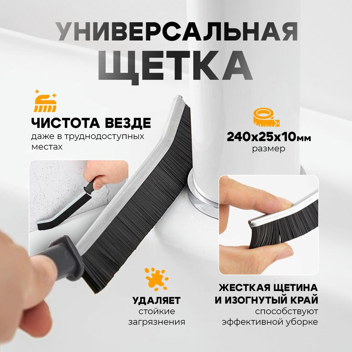 фото Щетка ручная для уборки кухни, ванной, для плиточных швов и труднодоступных мест.