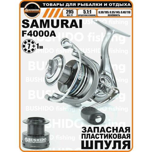 фото Катушка рыболовная bushido samurai f4000a (кол-во подшипников - 7+1bb); (фрикцион - передний)