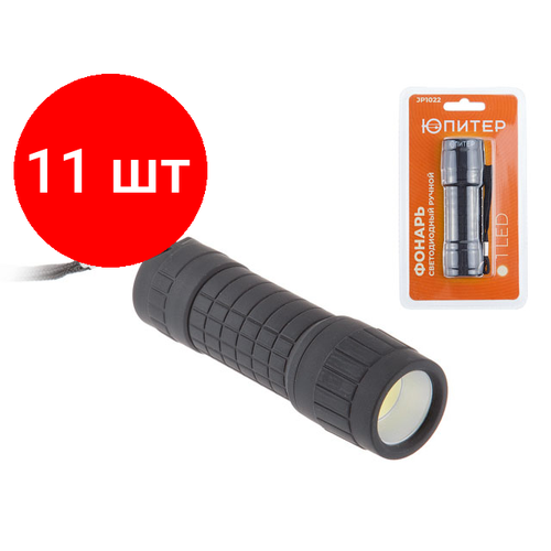 фото Комплект 11 штук, фонарь ручной светодиодный 1led 3xaaа юпитер (jp1022)