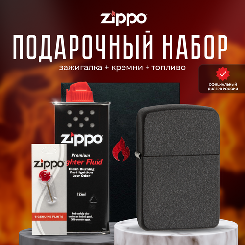 Зажигалка ZIPPO Подарочный набор ( Зажигалка бензиновая Zippo 28582 Black Crackle 1941 Replica + кремни + топливо 125 мл )