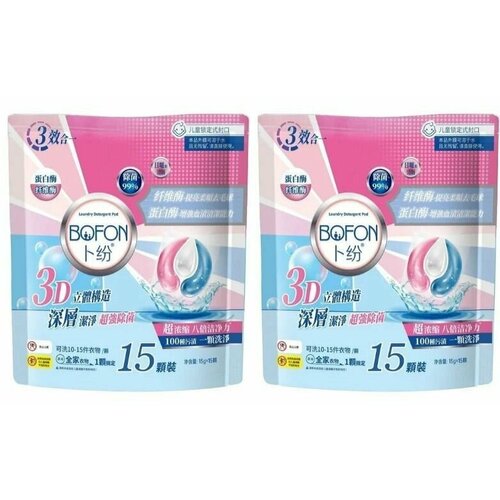 Bofon Капсулы для стирки 3 в 1, 15 шт/уп, 2 уп