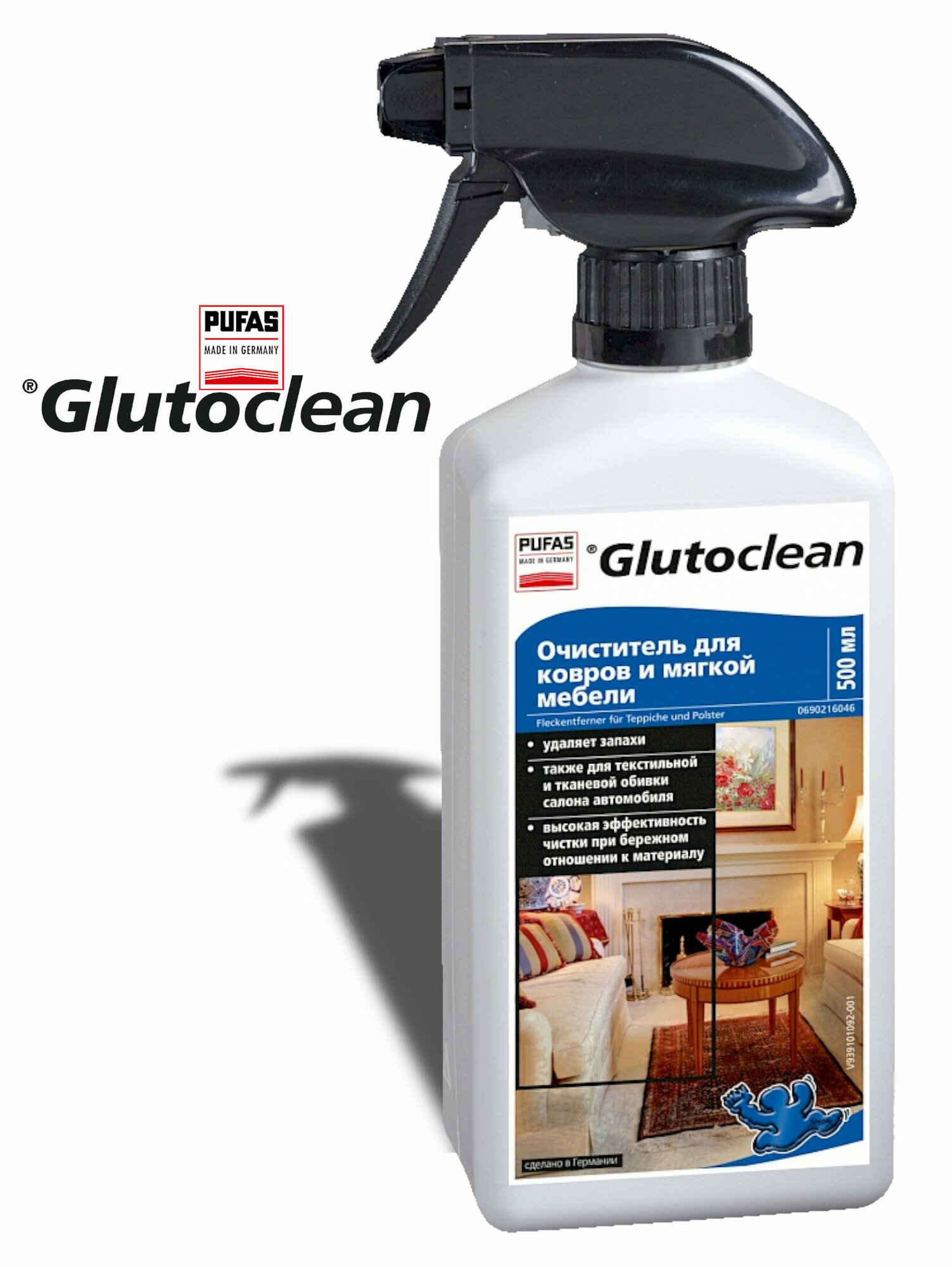 Очиститель для ковров и мягкой мебели, Pufas Glutoclean Flecken Entferner, 500 мл.