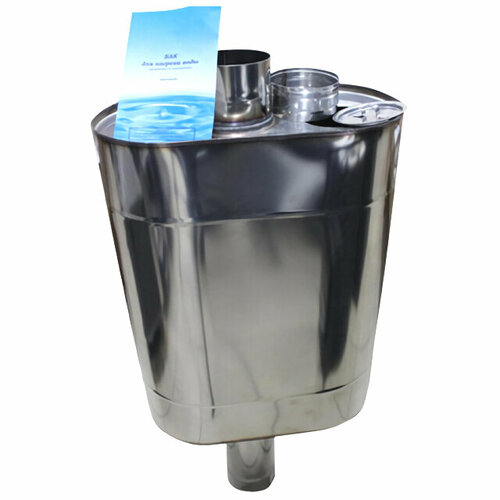 Бак комфорт эллиптический с дымоходом 50л 33565₽