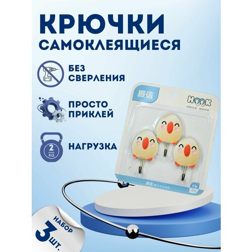 Крючки для полотенец 359₽