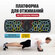 Упоры для отжиманий, Shark Fit, Доска платформа для отжимания