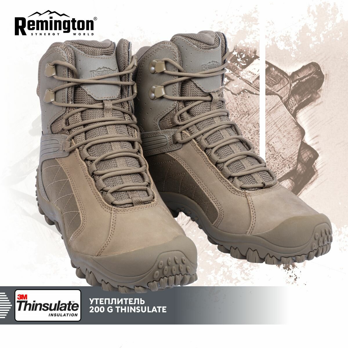 Ботинки Remington Boots VITAL EX2 Tactical Green 200 Grams Thinsulate р. 44 RB4439-306