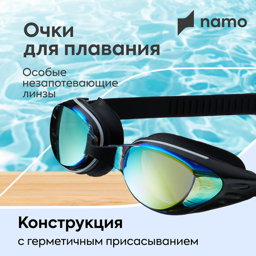 фото Очки для плавания взрослые для бассейна , черные namo