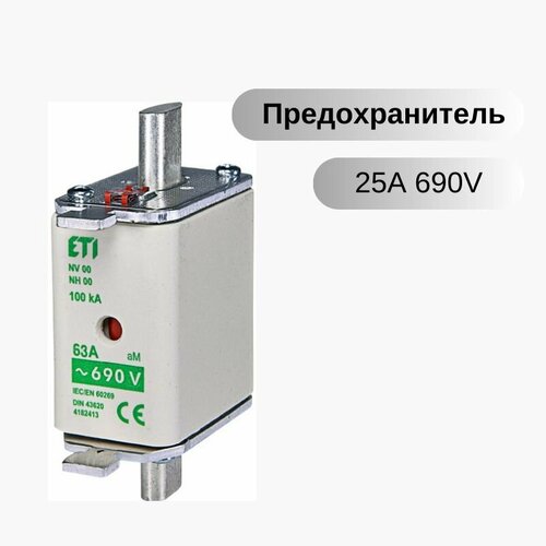 Предохранитель NH-00C/aM 25A 690V KOMBI, ETI 004181407