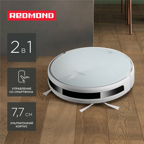 Робот-пылесос REDMOND RV-R640S, белый робот пылесос redmond rv r280