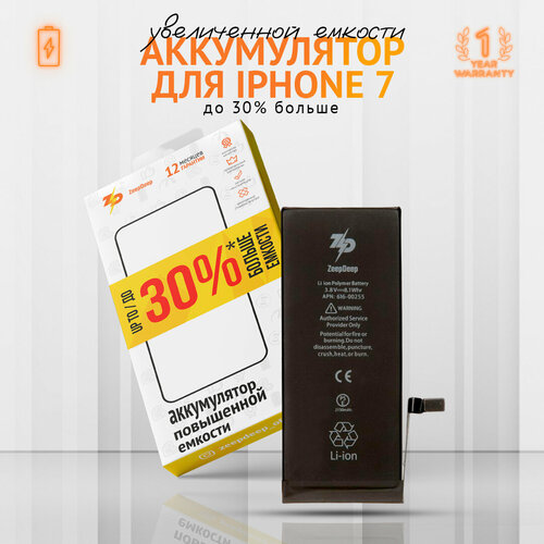 Аккумулятор для iPhone 7 (2150 mAh), увеличенная емкость, монтажный стикер, прокладка дисплея; ZeepDeep аккумулятор для apple iphone 7 усиленный 2200 mah