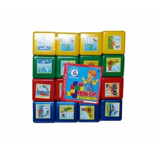 Набор кубиков Азбука 16 кубиков обучающая игра набор мягких кубиков малышарики азбука