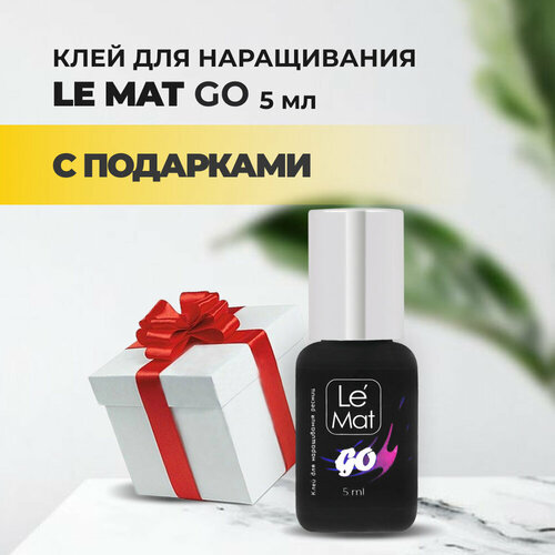 Клей для наращивания ресниц Le Maitre GO 5 мл с подарками клей для наращивания ресниц le maitre go 5 мл с подарками