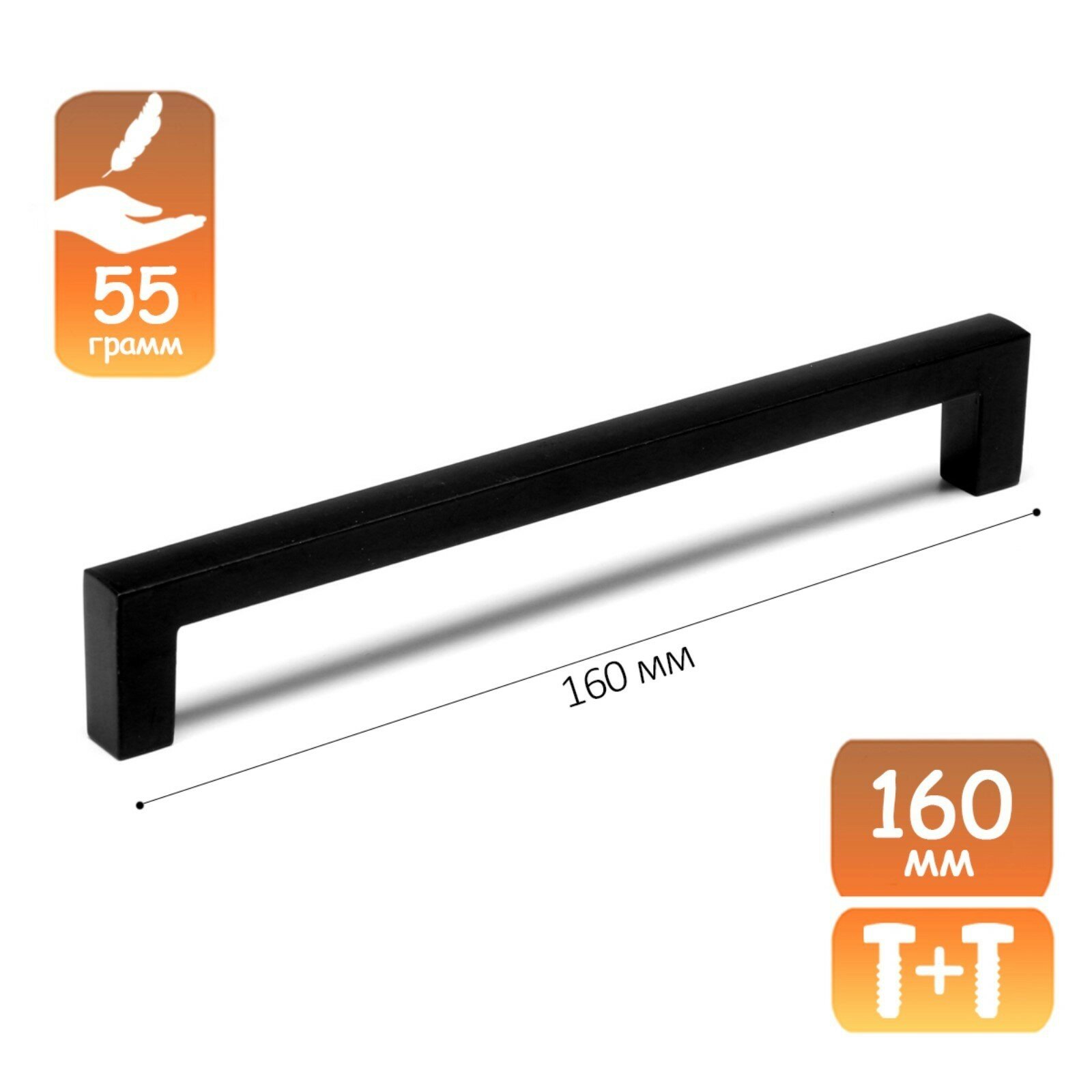 Ручка-скоба CAPPIO SQUARE RSC007 алюминий м/о 160 мм цвет черный