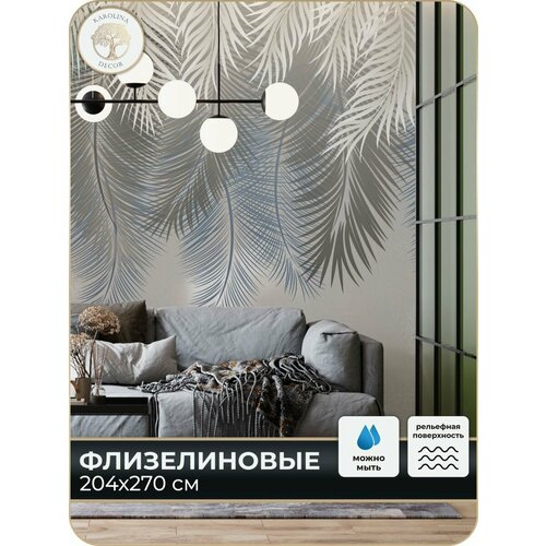 Фотообои Каролина Декор серый 2228₽