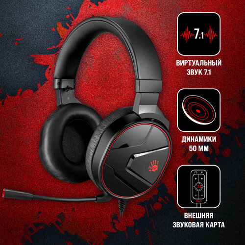 Наушники с микрофоном A4 Bloody G600i черный 13м мониторные USB G600I 291900₽