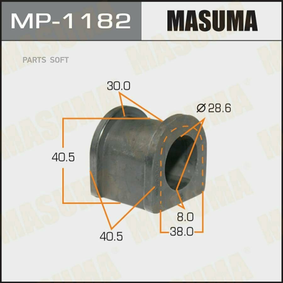 MASUMA MP-1182 Втулка стабилизатора (упаковка 2 шт, цена за 1 шт)