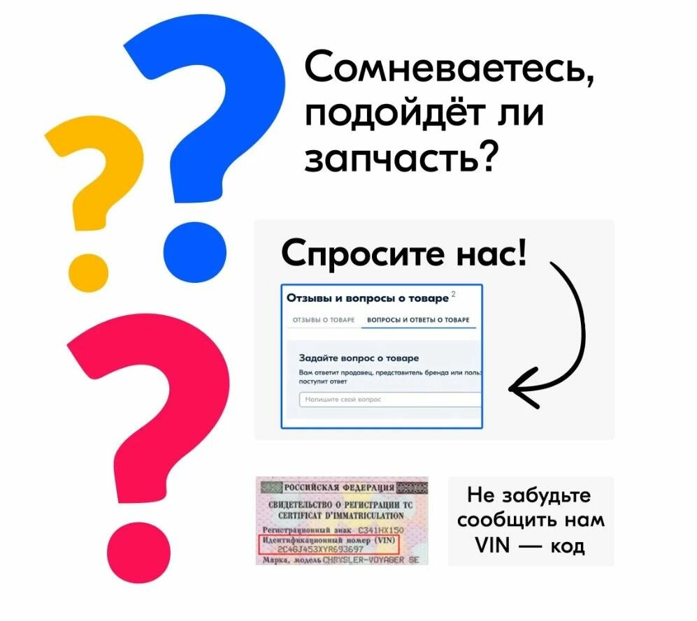 Полностью синтетическое масло для гидроусилителя рулевого управления с улучшенными низкотемпературными свойствами