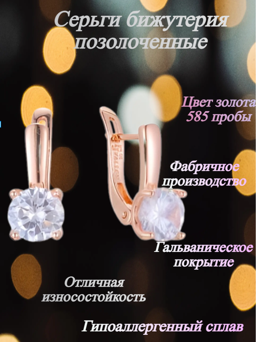 Серьги FJ Fallon Jewelry